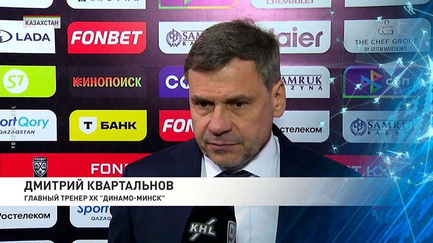 Дмитрий Квартальнов