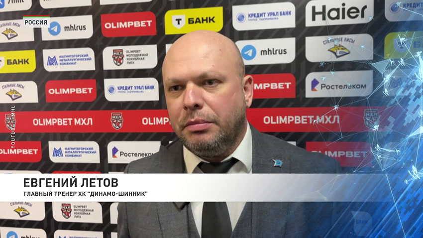 Евгений Летов