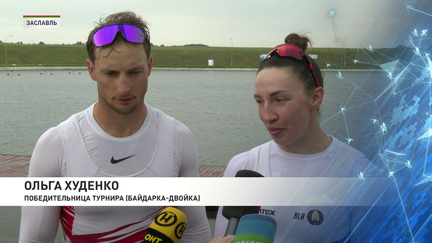Спорт