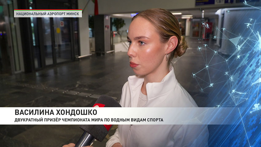 Спорт