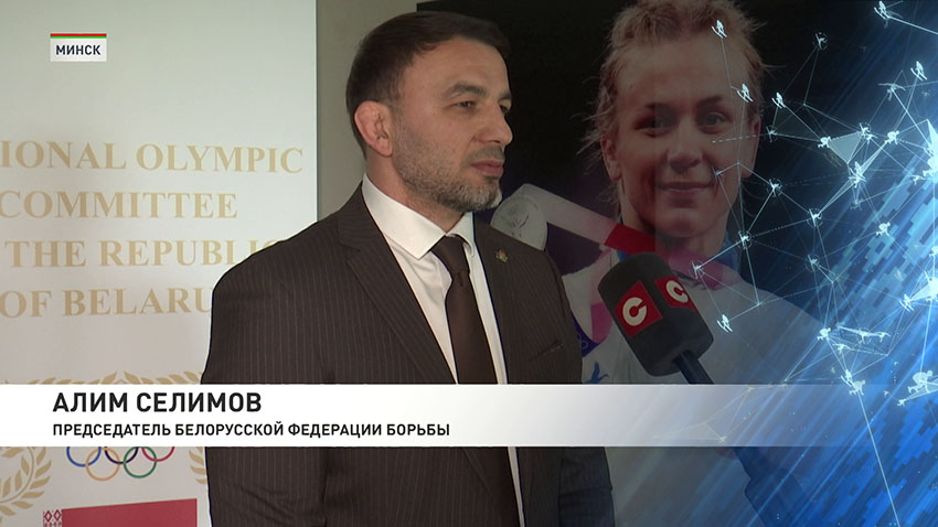 Спорт