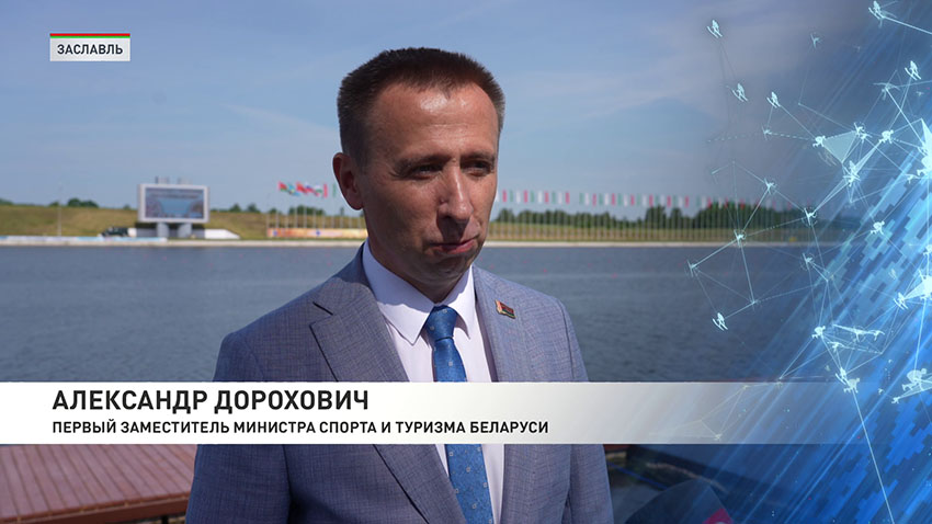 Спорт