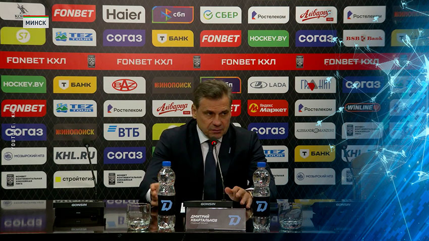 Дмитрий Квартальнов