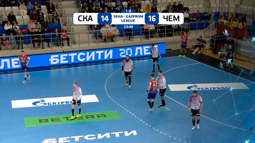 Гандбол