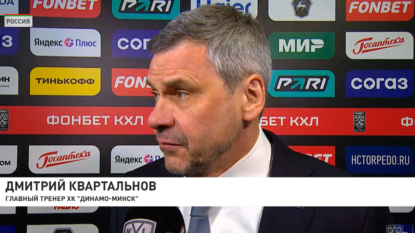 Дмитрий Квартальнов