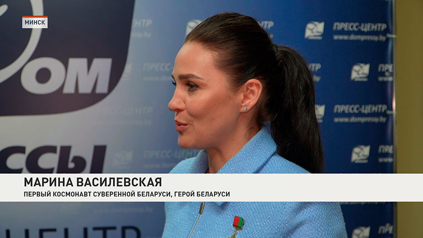 Марина Василевская