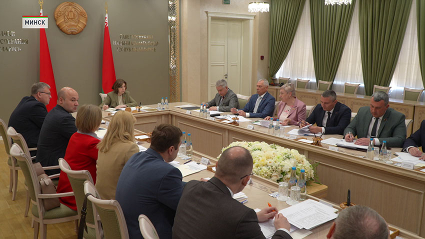 Совет Республики