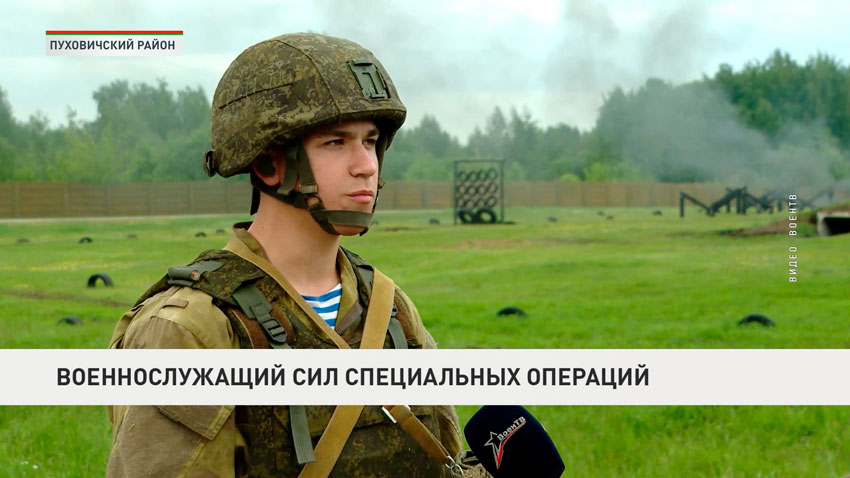 Военнослужащий сил специальных операций