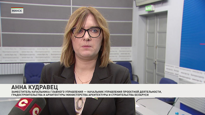 Строительство