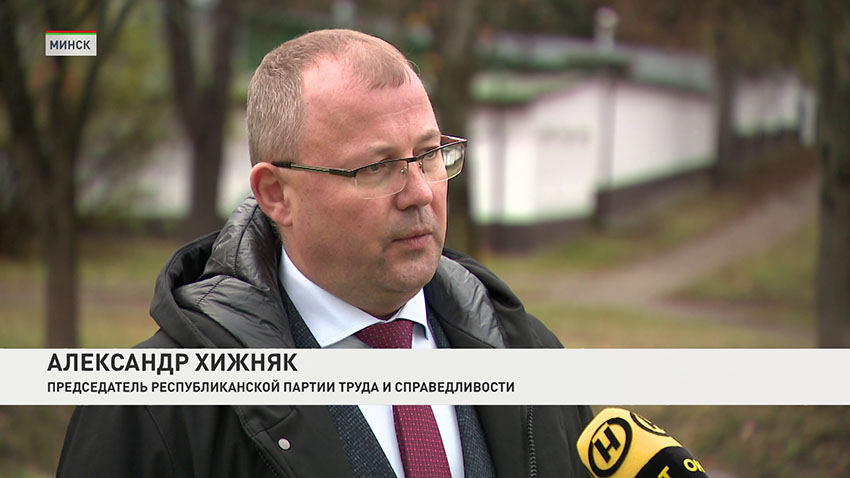 Строительство