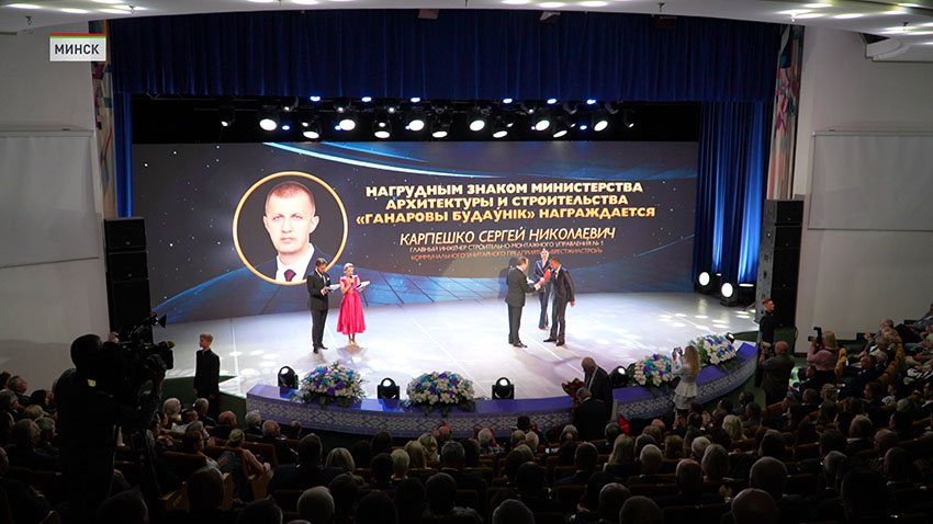Строители