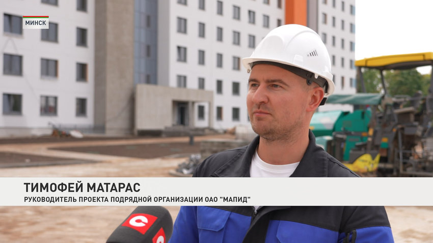 Тимофей Матарас, руководитель проекта подрядной организации ОАО «МАПИД»