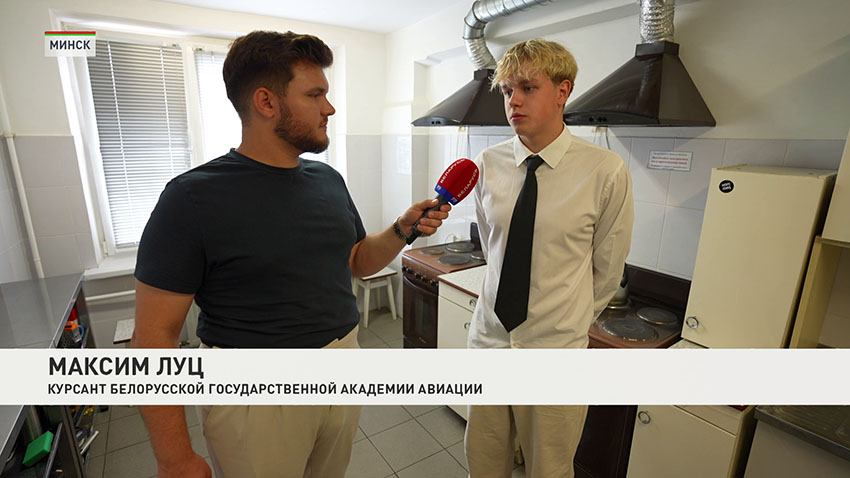 Студенты