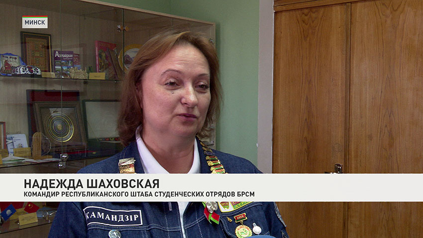 Студотряды