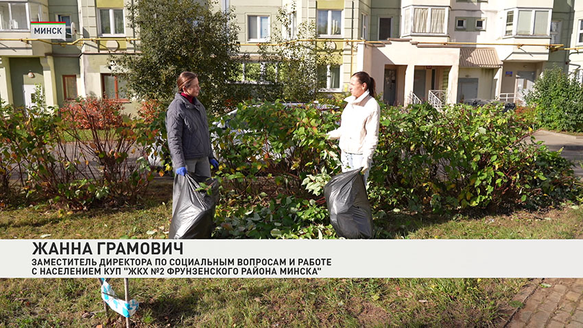 Субботник