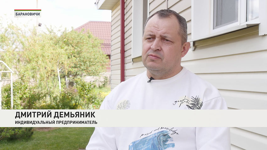 Бизнес