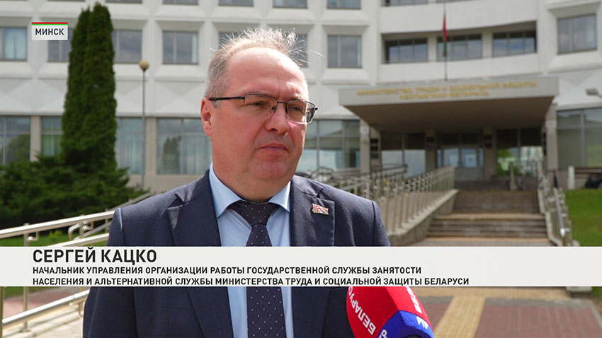 Бизнес