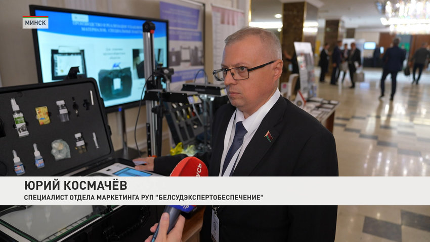 Юрий Космачев, специалист отдела маркетинга РУП «Белсудэкспертобеспечение»