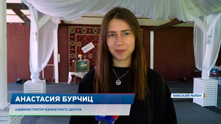 Анастасия Бурчица