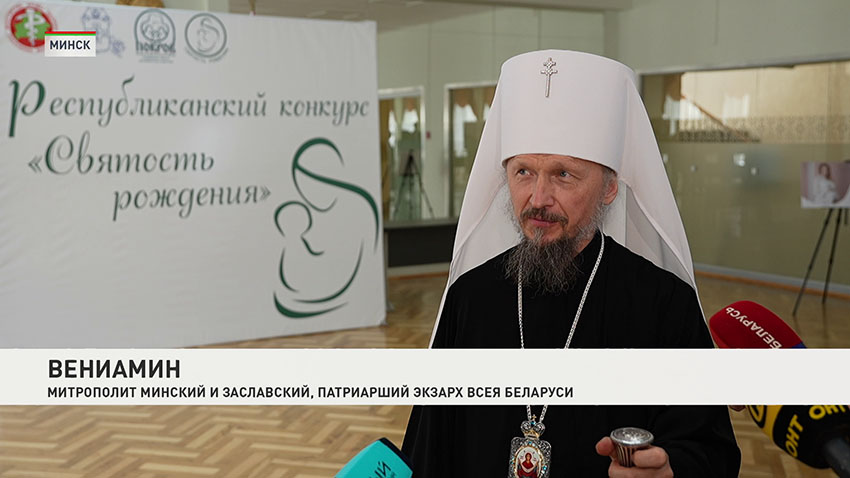 Вениамин