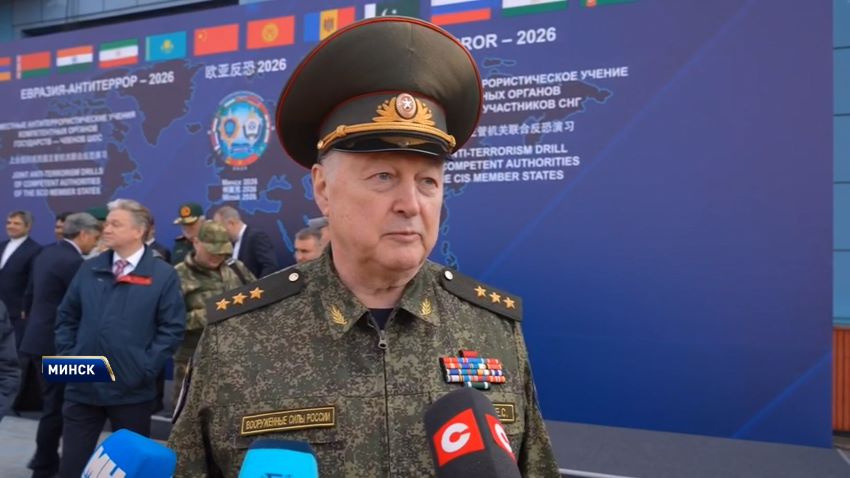 Контртеррористический форум в Минске: страны СНГ и ШОС объединяют усилия против потенциальной угрозы