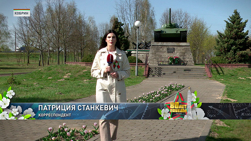 Корреспондент