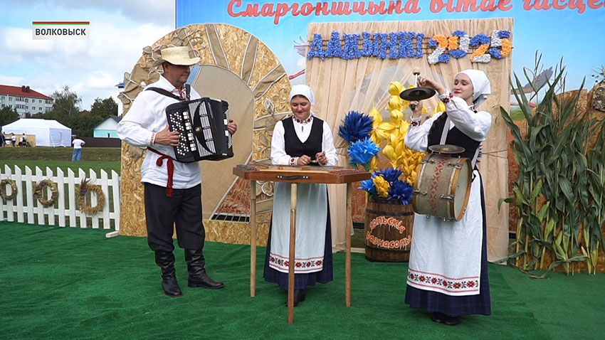Дожинки