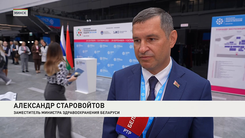 ИННОПРОМ