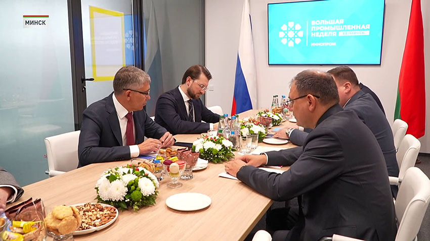 ИННОПРОМ