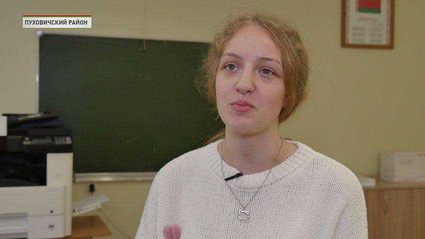 Колледж