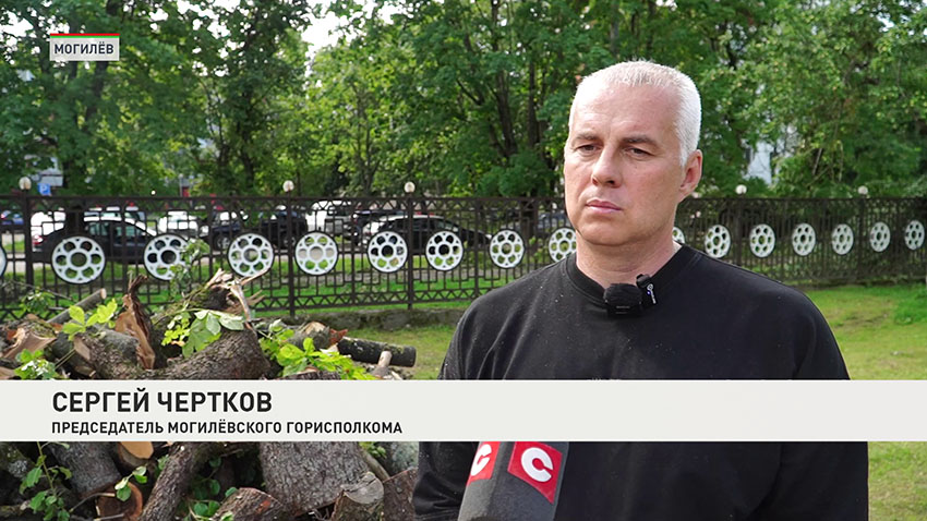 Могилев