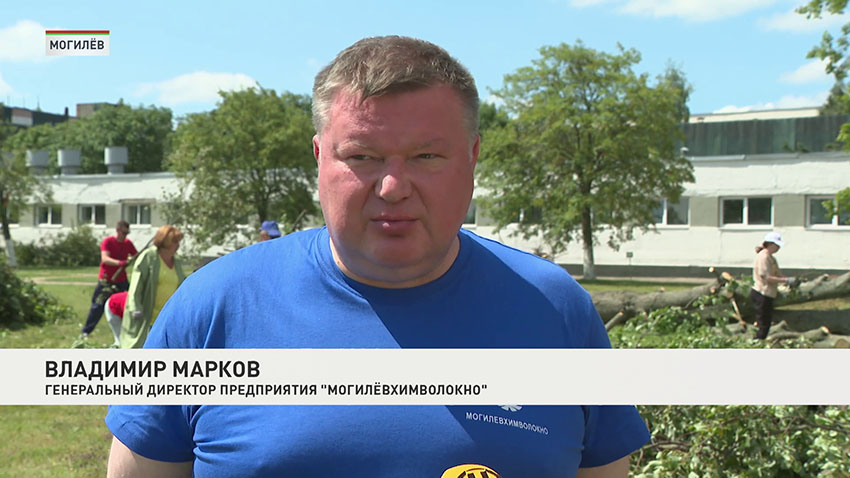 Могилев
