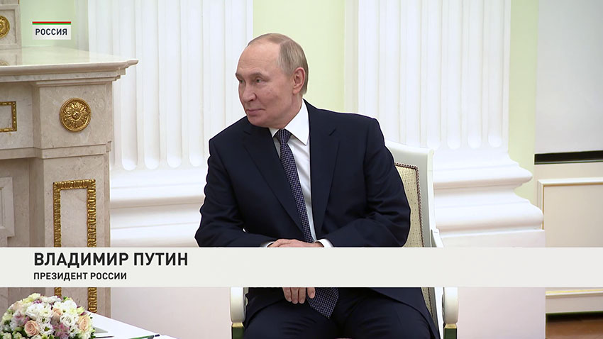 Путин