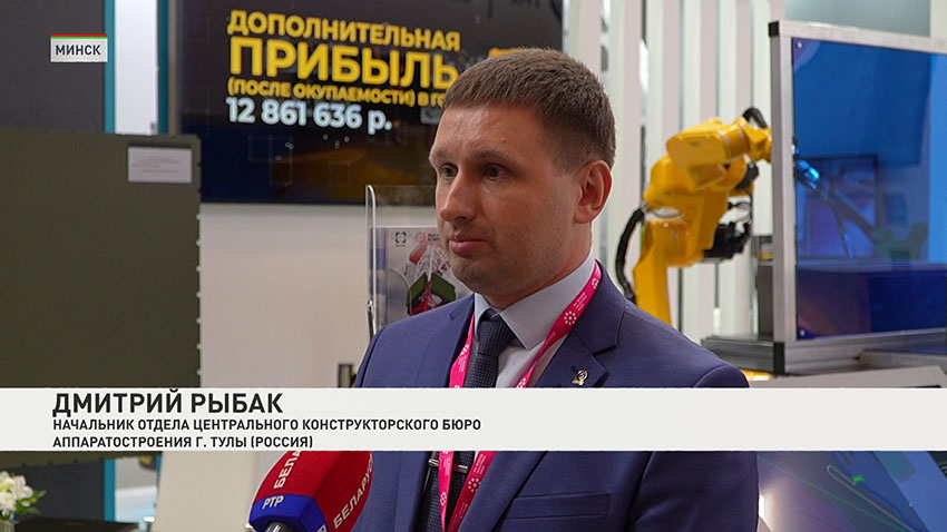 ИННОПРОМ