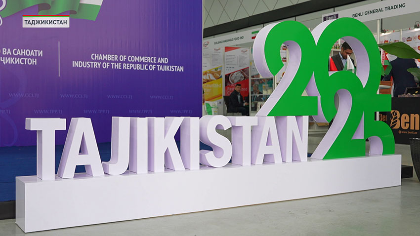 Таджикистан