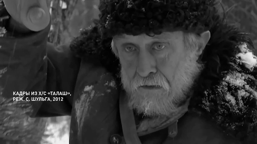 Талаш
