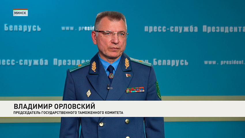 Владимир Орловский