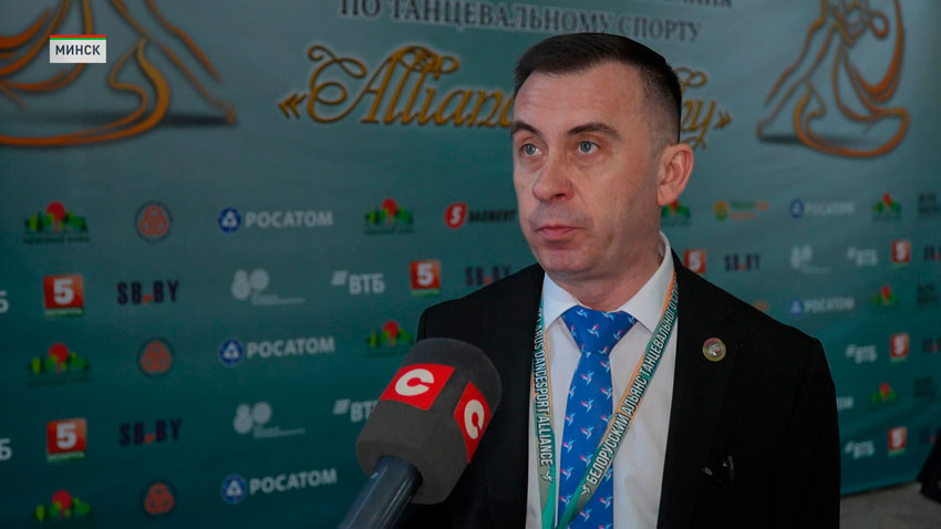 Дмитрий Белявский, заместитель председателя Белорусского альянса танцевального спорта