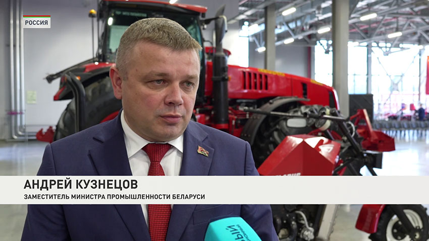 Татарстан