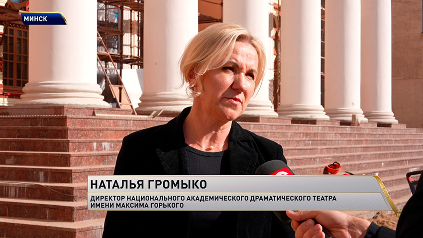 Наталья Громыко