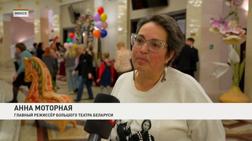 Анна Моторная, главный режиссер Большого театра Беларуси
