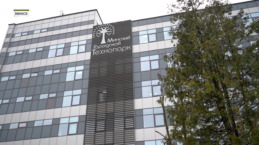Минский городской технопарк расширяет производственные площади