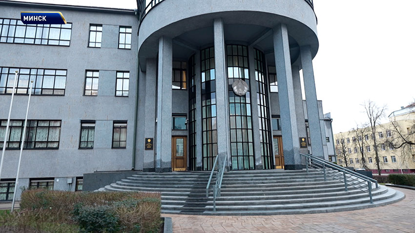 Совет Республики
