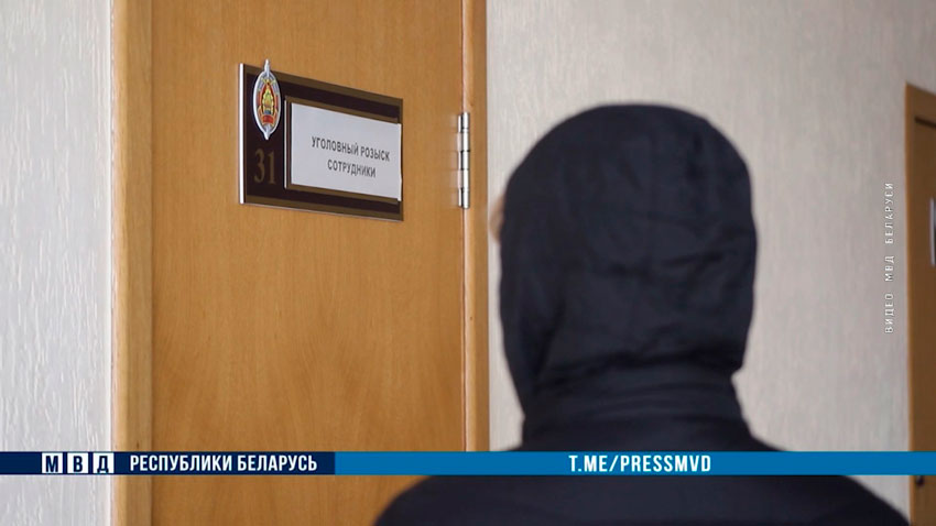 Она собиралась приехать в Минск. После того как я скинул координаты этой девочке, мне написал мужчина, представившийся как капитан Следственного комитета.