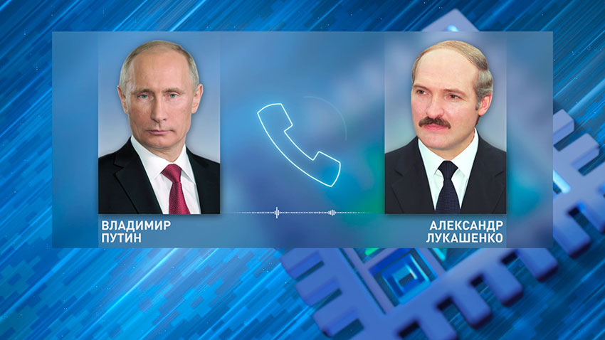 Телефонный разговор