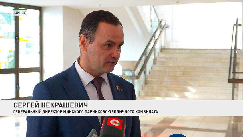 Сергей Некрашевич, генеральный директор Минского парниково-тепличного комбината