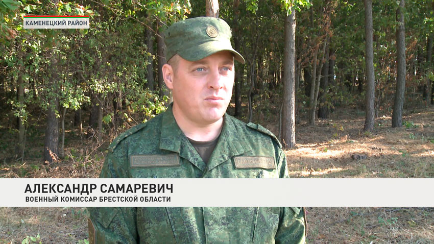 Александр Самаревич, военный комиссар Брестской области