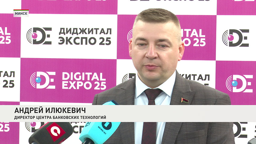 Нацбанк
