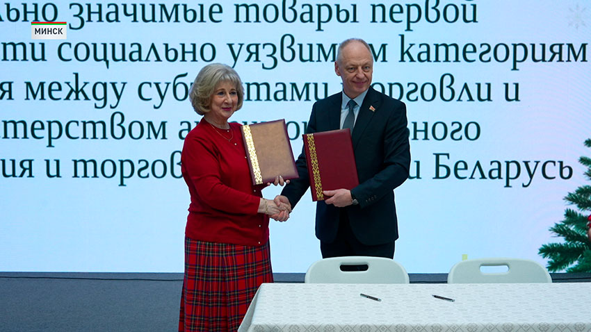 Торговые сети