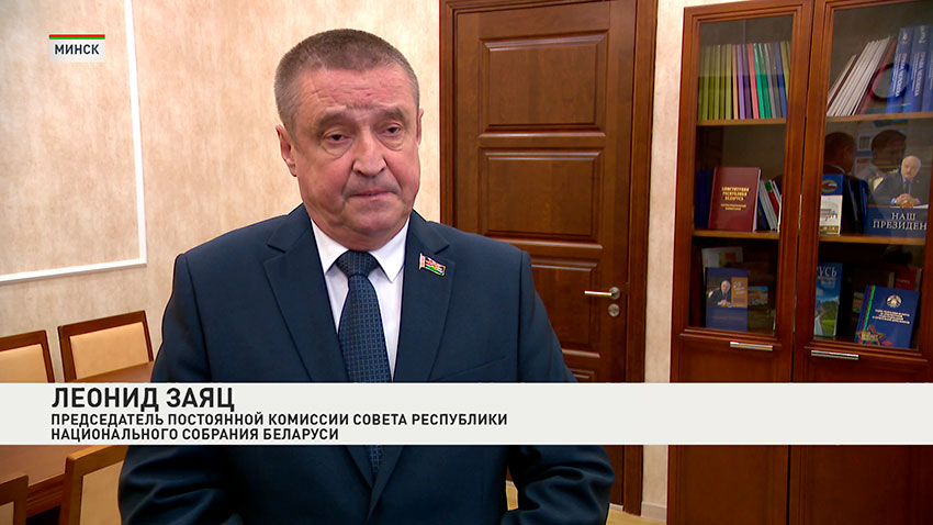 Леонид Заяц